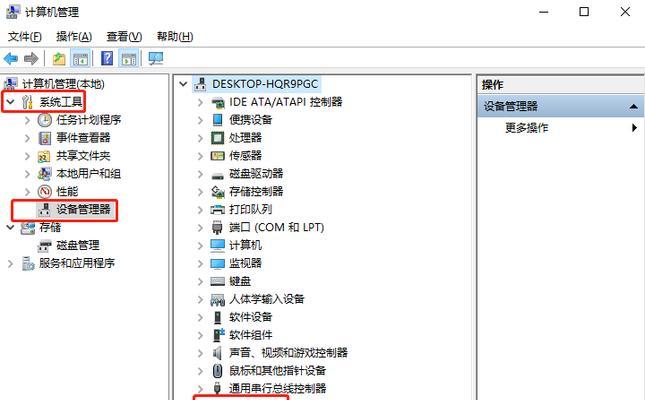 电脑频繁掉线的原因分析（解决电脑频繁掉线问题的方法大揭秘）