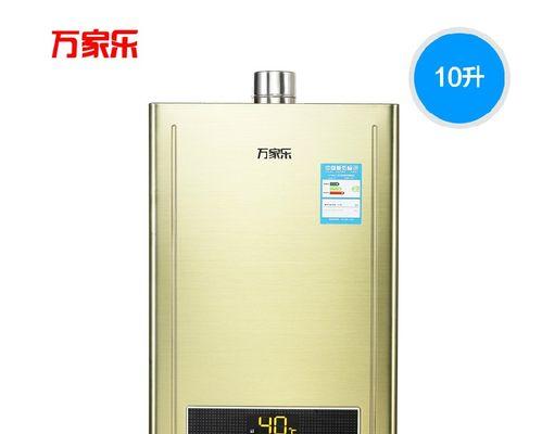 万家乐热水器E6故障排解方法（快速修复万家乐热水器显示E6错误的有效方法）
