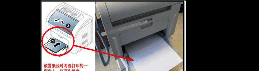 复印机检查文档的重要性（提高工作效率和保护文件安全）