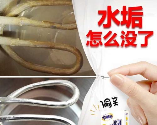 饮水机桶内水垢的清洁方法（解决饮水机桶内水垢问题的简便有效方法）