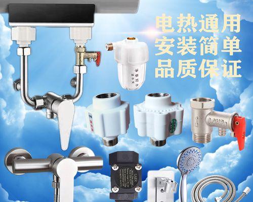 热水器水阀不上水怎么办（解决热水器水阀不上水的实用方法）