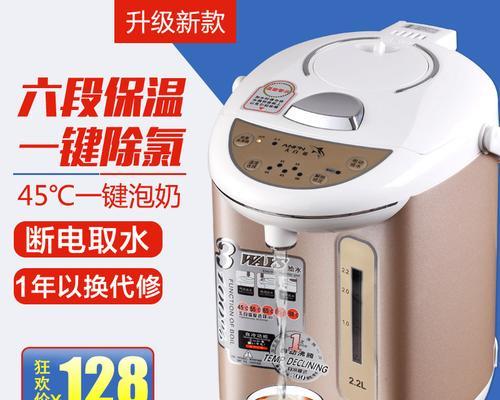直饮水机保温跳闸的原因（保温失效或电路故障）