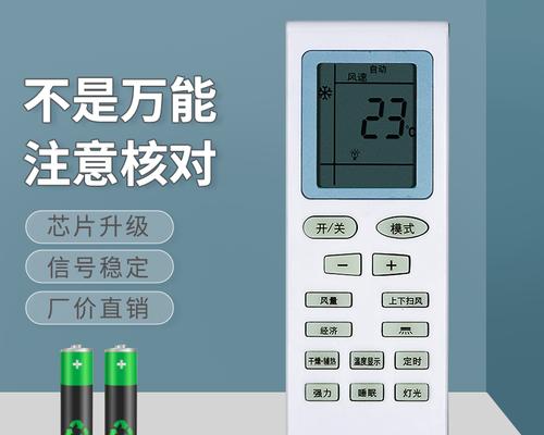 夏立空调跳闸故障解决指南（常见问题及解决方案）