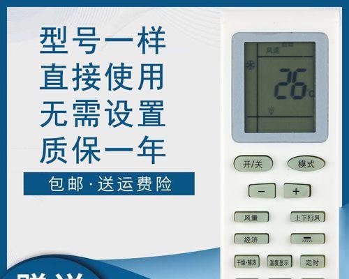 夏立空调跳闸故障解决指南（常见问题及解决方案）