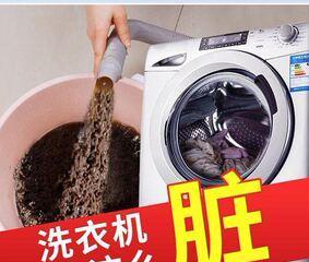 洗衣机垃圾清理不完的解决方法（如何有效清理洗衣机内的垃圾）