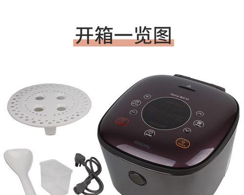 解决电饭煲保温不好使的问题（快速修复电饭煲保温功能失效的方法）