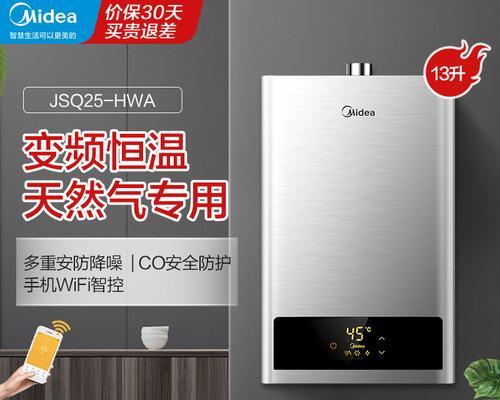 为什么天然气热水器打不着火（家电师傅有话要说）