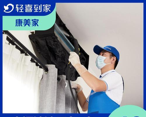 解决夏普空调故障P7的方法（夏普空调故障P7的原因及维修指南）