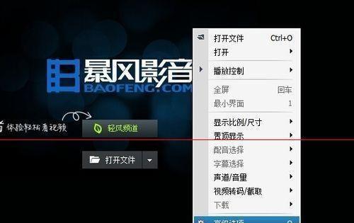 解决电脑网络不稳定的方法（轻松应对网络连接问题）