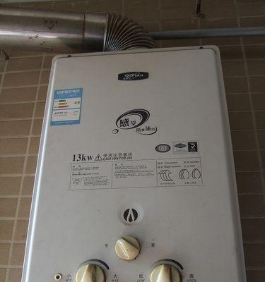 解决热水器冷水放不完的问题（节约能源）