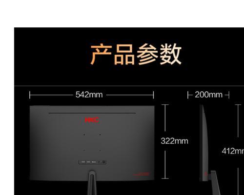 双主机一台显示器的安装方法（让你的工作效率翻倍）