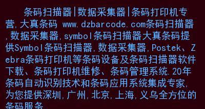 无线打印机设置指南（无线打印机网址设置教程）