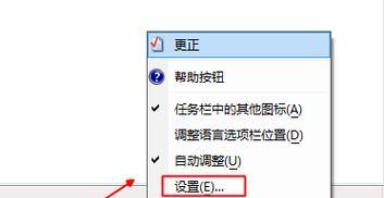 解决电脑无法切换输入法的问题（针对无法切换输入法的情况下的解决方法）