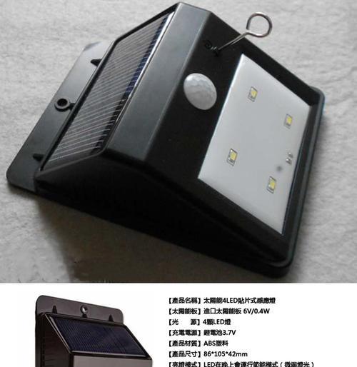 弱光LED灯的原因及影响（探究LED灯发出弱光的原因）