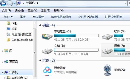 电脑屏幕歪了怎么办（解决电脑屏幕歪斜的简单方法）