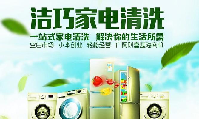 饮水机凹陷维修费用详解（了解维修费用如何计算）