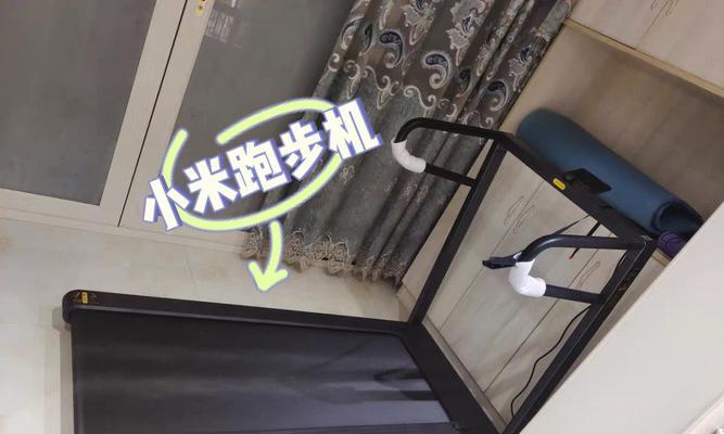 小米跑步机开裂怎么修理（掌握维修技巧）