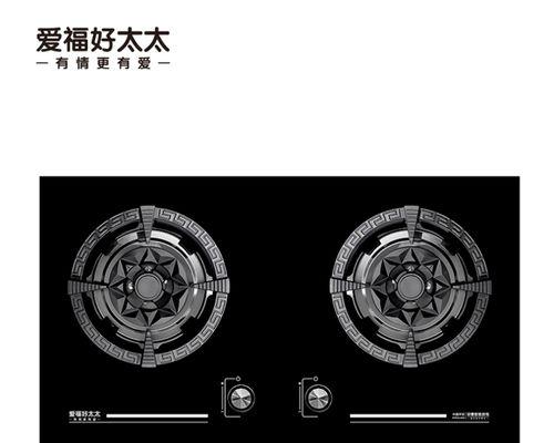 家用普通燃气灶改装方法（提升家庭厨房烹饪体验的关键步骤）