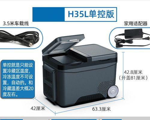 电冰箱结冰正确清洗方法（保持电冰箱清洁的关键步骤）
