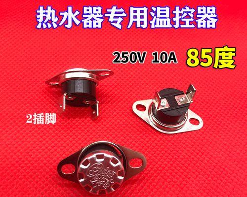 解决夏普热水器风压开关故障的有效方法（探索夏普热水器风压开关故障的原因与解决方案）