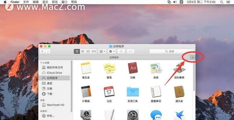 电脑怎么快速创建文件夹（一步步教你如何快速创建文件夹并提高效率）