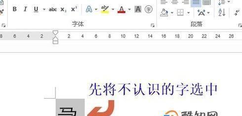 电脑怎么快速复制粘贴文字（快速复制粘贴的四个技巧）