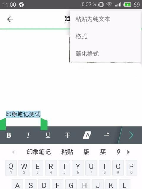 电脑怎么快速复制粘贴文字（快速复制粘贴的四个技巧）