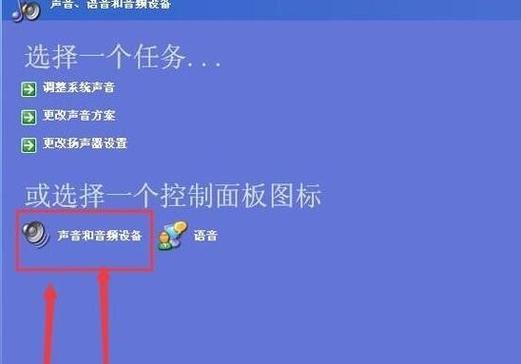 电脑怎么没声音了怎么回事（没有声音一键恢复）