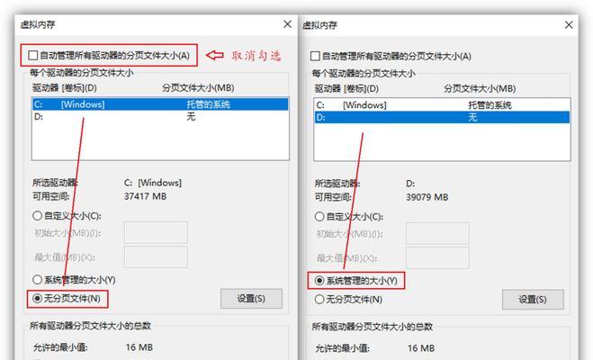 电脑怎么清理c盘内存（优化电脑性能）