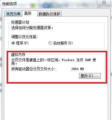 电脑怎么清理c盘内存（优化电脑性能）