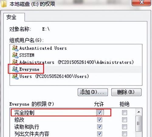 电脑怎么修复系统win7卡顿（一招恢复电脑流畅的5个方法）