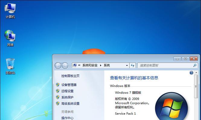 电脑怎么修复系统win7卡顿（一招恢复电脑流畅的5个方法）