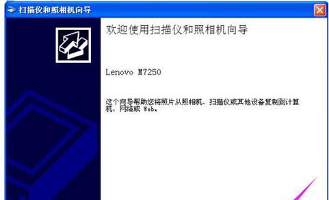 电脑找不到打印机设备怎么办（解决电脑无法找到打印机设备的实用技巧）