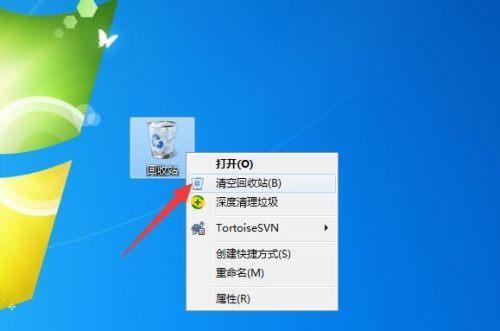 电脑找不到回收站怎么办（解决方法和预防措施）