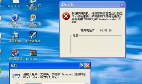 电脑正常关机关不了怎么办（解决电脑无法关机的常见问题和技巧）