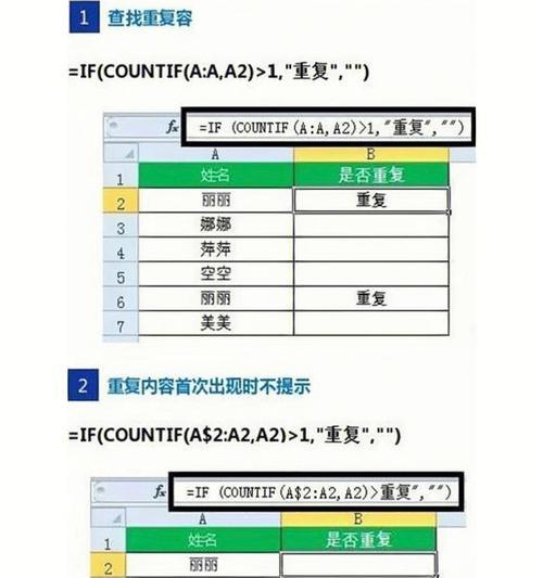 电脑知识大全菜鸟必备软件（从零基础到高手）