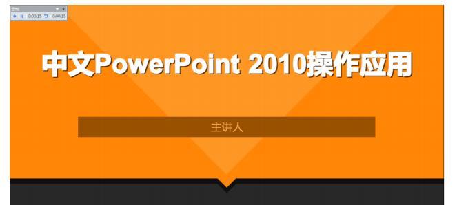 电脑制作ppt用什么软件（免费制作ppt的app推荐）