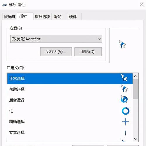 电脑桌面ie图标不见了怎么办（快速恢复丢失的IE图标）