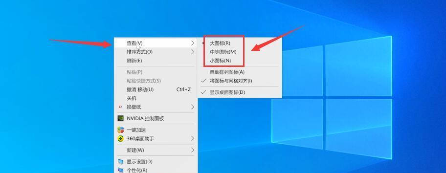 电脑桌面ie图标不见了怎么办（快速恢复丢失的IE图标）