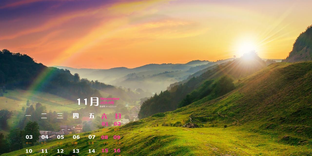 电脑桌面壁纸怎么设置全屏（换屏方教程大全）