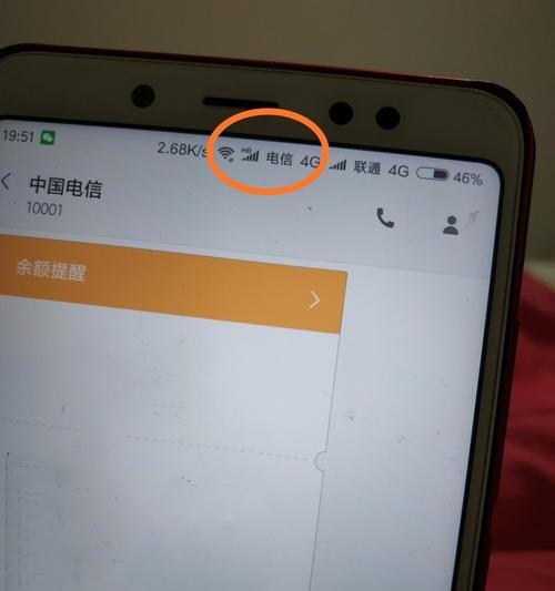 电信怎么开通volte功能（电信volte关闭教程）