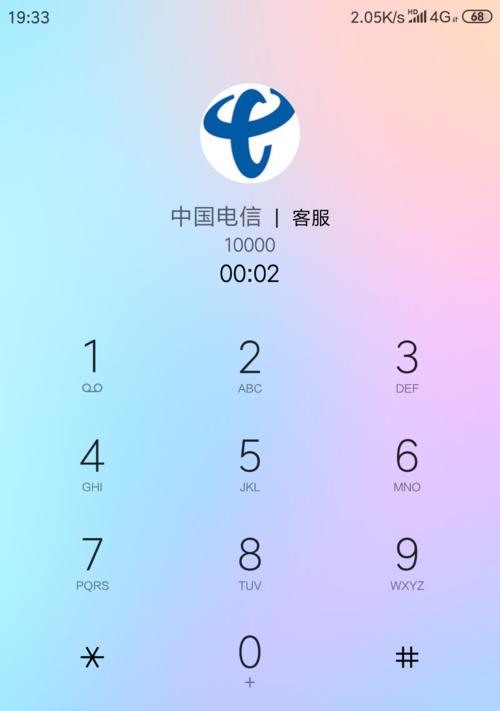 电信怎么开通volte功能（电信volte关闭教程）