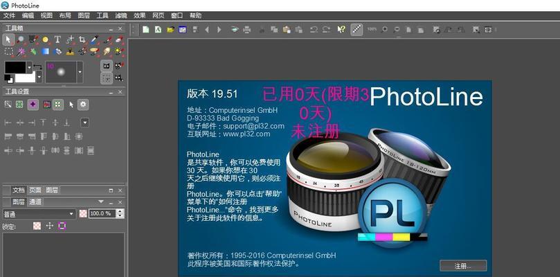 电子相册制作软件哪个好用点（教你制作照片电子相册的教程）