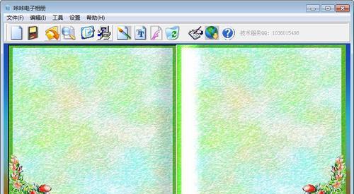 电子相册制作软件哪个好用点（教你制作照片电子相册的教程）