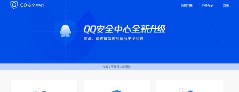 丢了十几年的qq怎么找回（找回qq号遗失的步骤）
