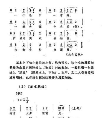 东北二人转特点简略（二人转简介）