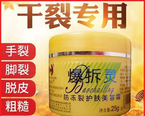 冬天手裂口子怎么办（手裂的正确处理方法）