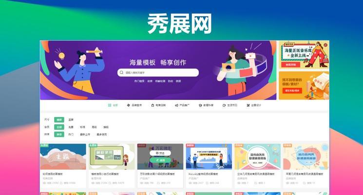 动画制作软件哪个好用（免费动画制作软件推荐）