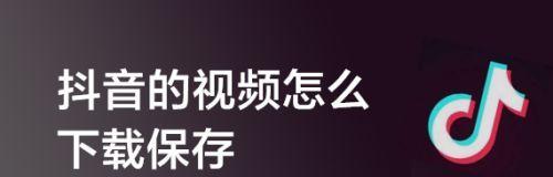抖音如何剪辑视频和制作视频（短视频剪辑教学）