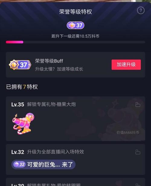抖音投放广告价格一览（抖音广告投放收费标准）